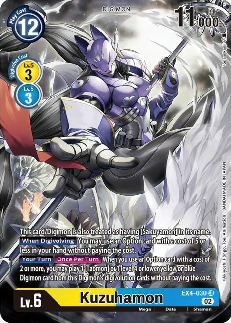 Kuzuhamon Card Front