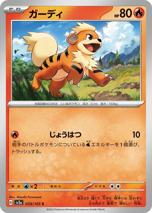 Growlithe Card Front