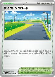 Cycling Road