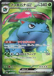 Venusaur ex