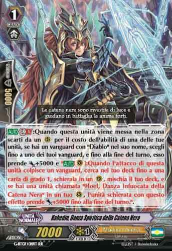 Black Chain Spirit Dance Formation, Kahedin Card Front