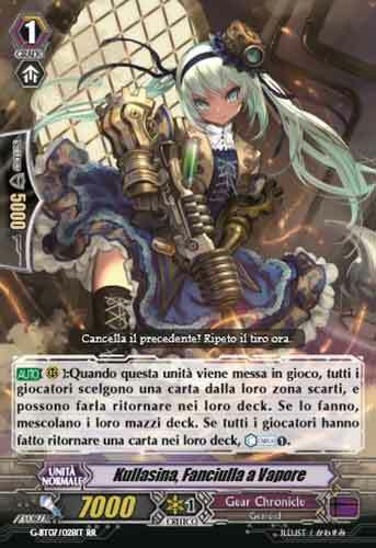 Steam Maiden, Kullasina Card Front