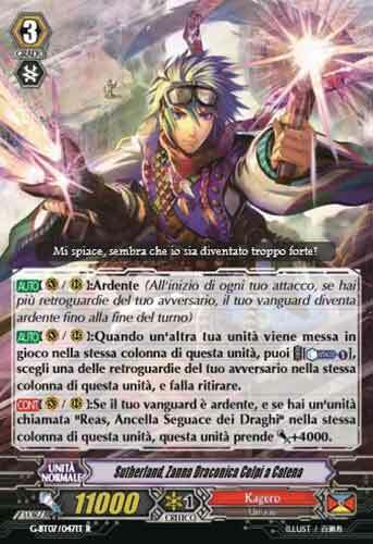 Dragon Fang Chain-shots, Sutherland Card Front