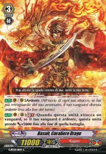 Dragon Knight, Basuit Card Front