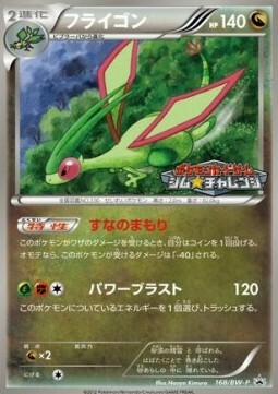 Flygon Card Front