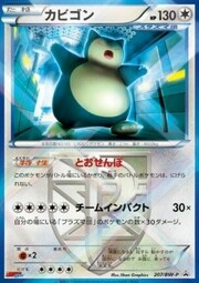 Snorlax