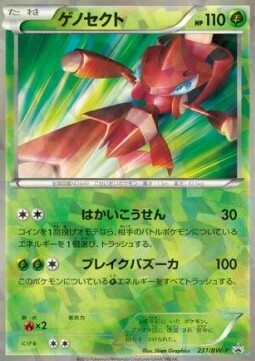 Genesect Card Front