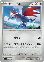 Skarmory