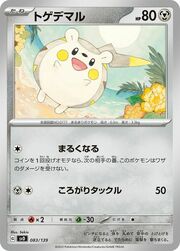 Togedemaru