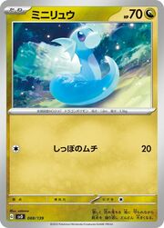 Dratini