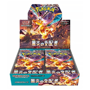 Ruler of the Black Flame Booster Box