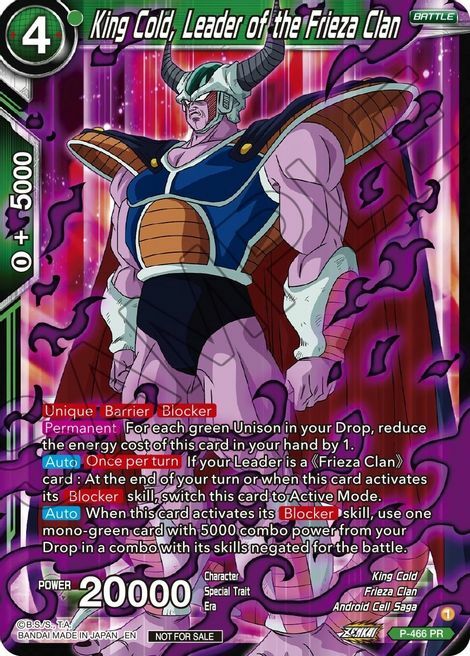 King Cold, Leader of the Frieza Clan Card Front