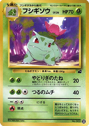 Ivysaur