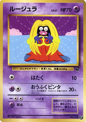 Jynx Card Front