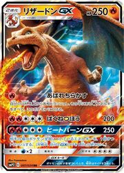 Charizard GX