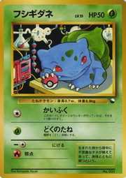 Bulbasaur