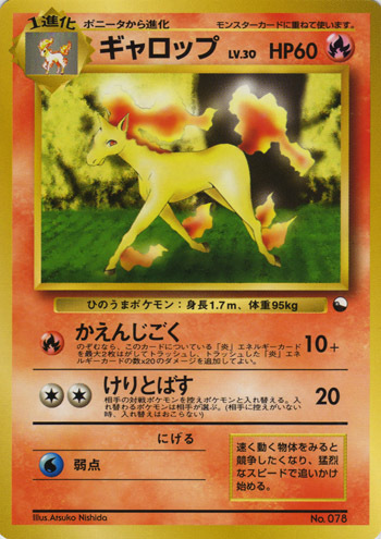 Rapidash Card Front