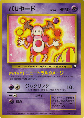 Mr. Mime Card Front