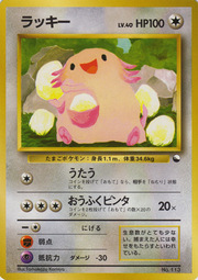 Chansey