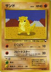 Sandshrew