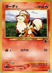 Growlithe