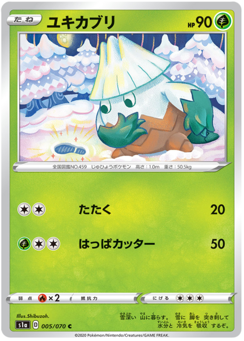 Snover Card Front