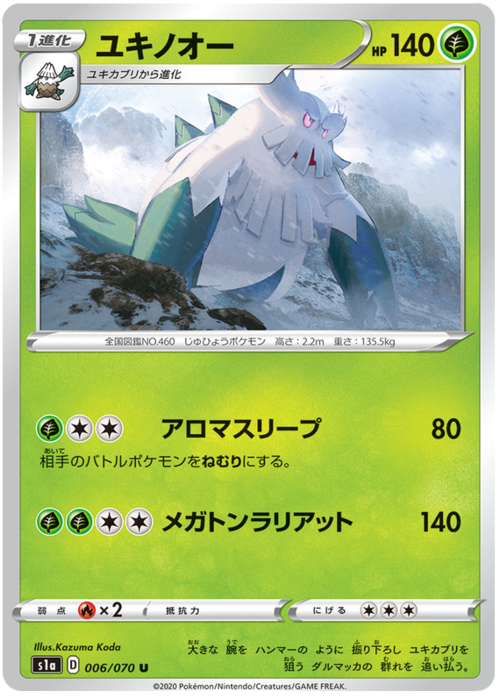 Abomasnow Card Front