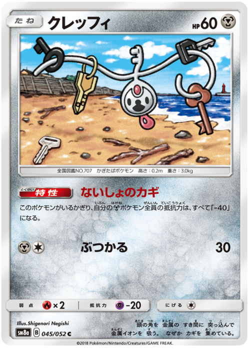 Klefki Card Front