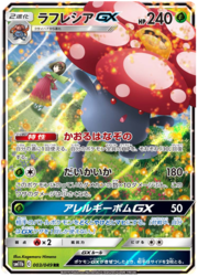 Vileplume GX