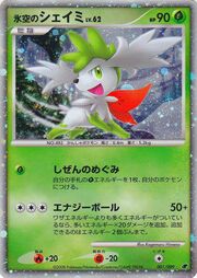 Icy Sky's Shaymin Lv.62