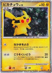 Pikachu Lv.10