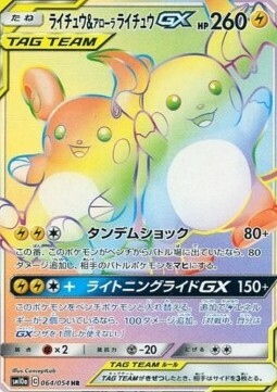 Raichu & Alolan Raichu GX Card Front