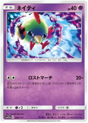 Natu