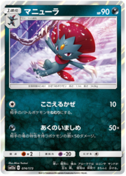 Weavile