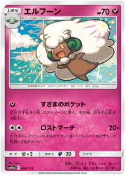 Whimsicott