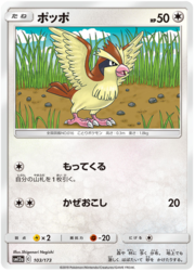 Pidgey