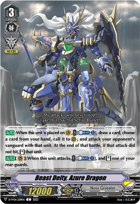 Beast Deity, Azure Dragon Card Front