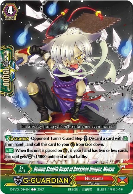 Demon Stealth Beast of Reckless Hunger, Mousu Card Front