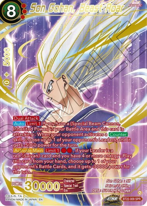 Son Gohan, Beast Roar Card Front