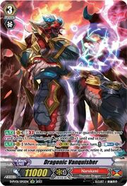 Dragonic Vanquisher [V Format]