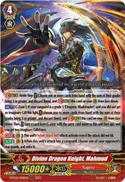 Divine Dragon Knight, Mahmud