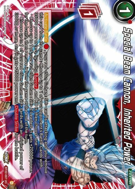 Special Beam Cannon, Inhertied Power Card Front