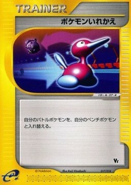 Switch Card Front