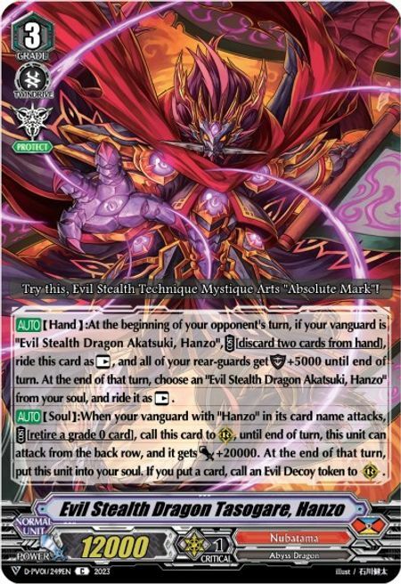 Evil Stealth Dragon Tasogare, Hanzo Card Front