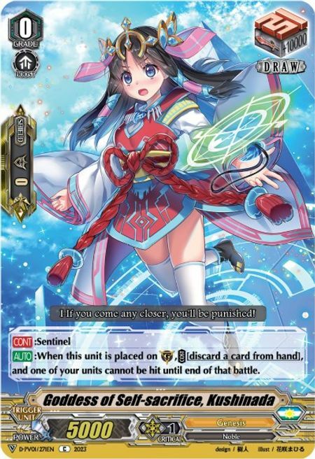 Goddess of Self-sacrifice, Kushinada Card Front