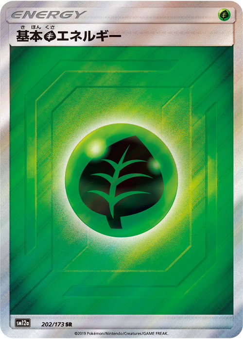 Grass Energy Card Front