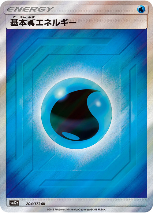 Water Energy Card Front