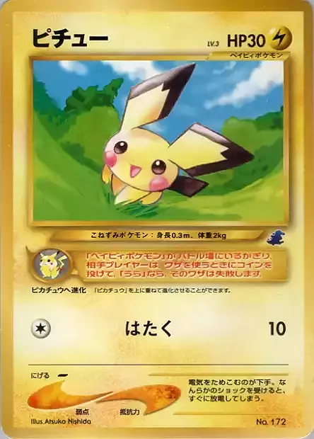 Pichu Card Front