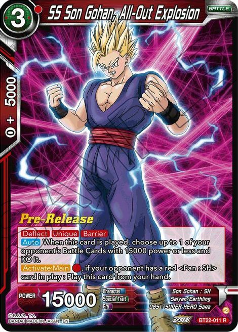 SS Son Gohan, All-Out Explosion Card Front