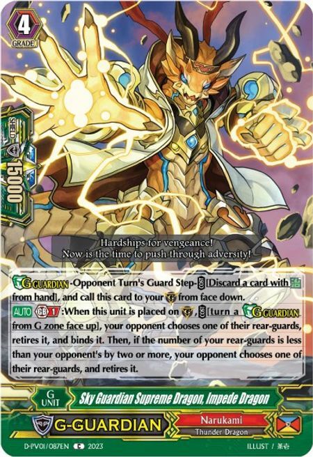 Sky Guardian Supreme Dragon, Impede Dragon Card Front